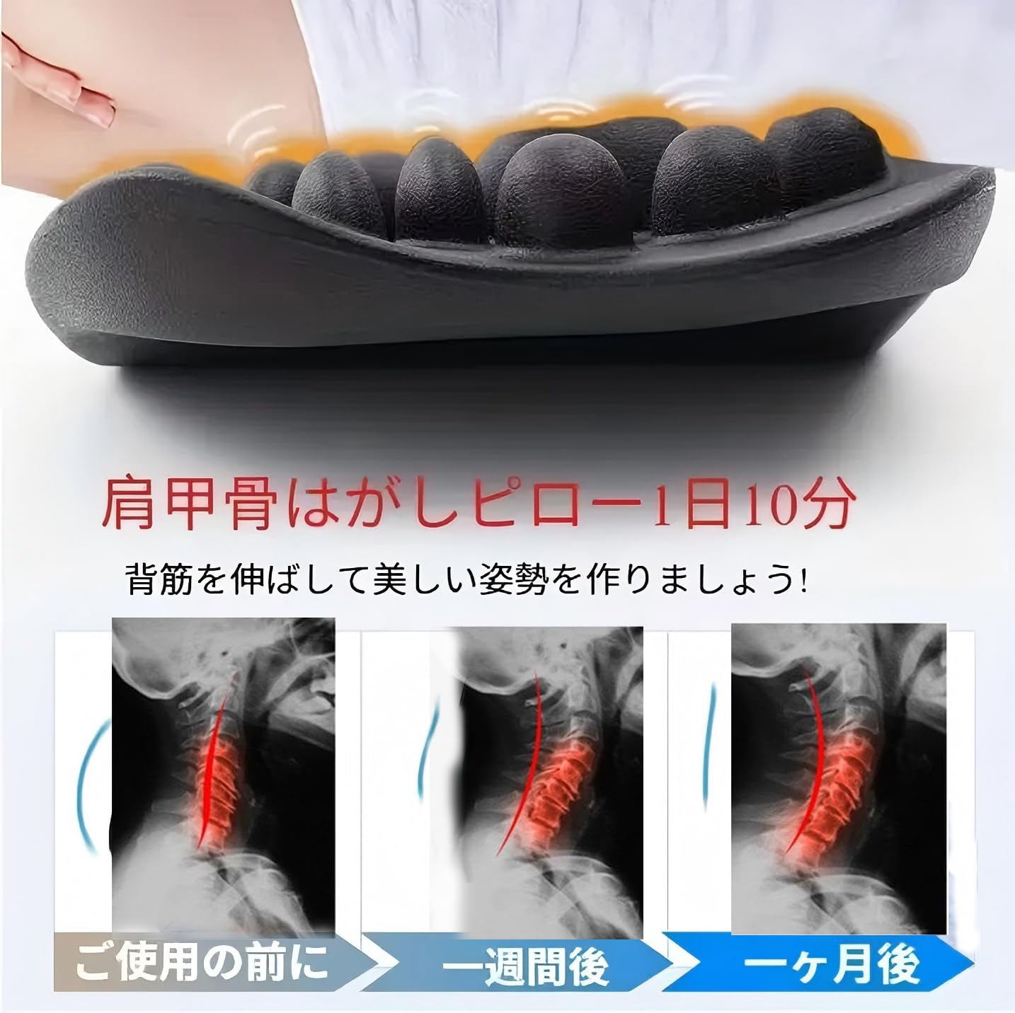 Amazon | 肩胛骨はがしピロー 肩甲骨はがし ツボ押し ストレッチ 肩